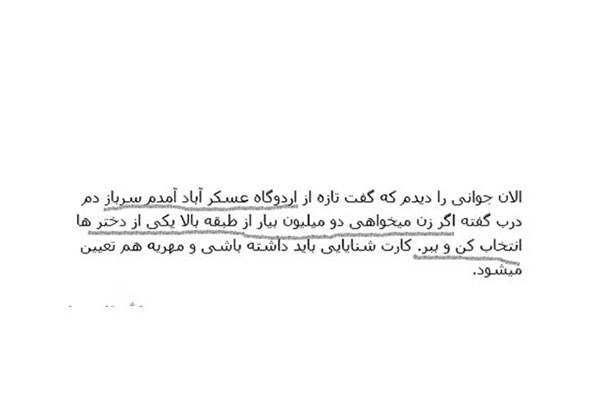 فروش فروش