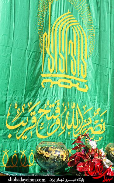 عکس/مراسم تعویض پرچم گنبد امام رضا(ع) در آستانه ولادت