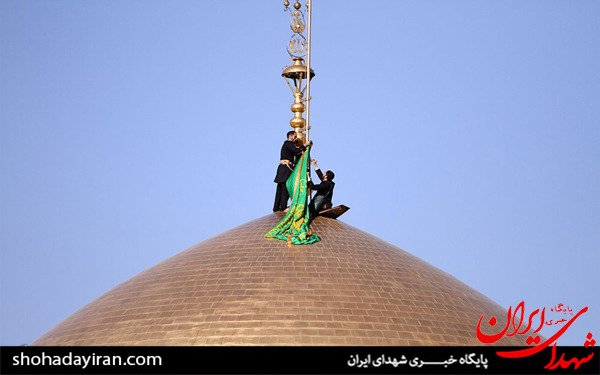 عکس/مراسم تعویض پرچم گنبد امام رضا(ع) در آستانه ولادت