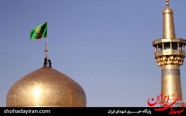 عکس/مراسم تعویض پرچم گنبد امام رضا(ع) در آستانه ولادت
