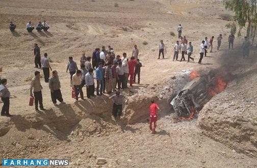 مرگ چهار تن از پرسنل یک بانک در آتش+عکس‌‎