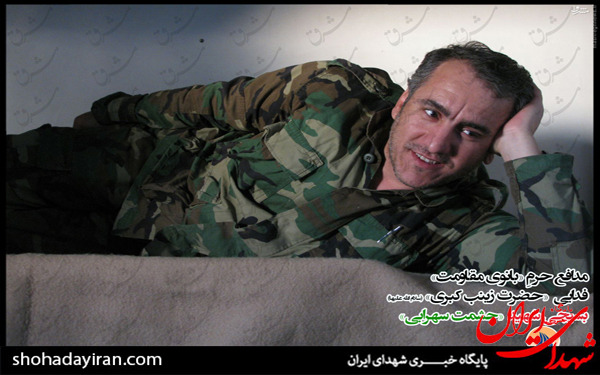 عکس/مدافع حرمی که نمی‌شناسید