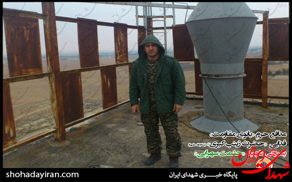 عکس/مدافع حرمی که نمی‌شناسید