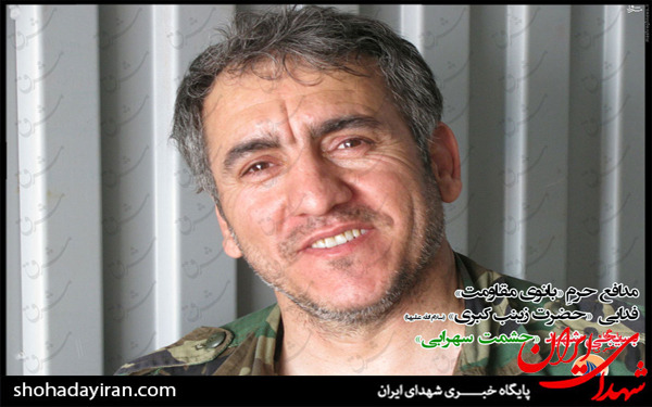 عکس/مدافع حرمی که نمی‌شناسید