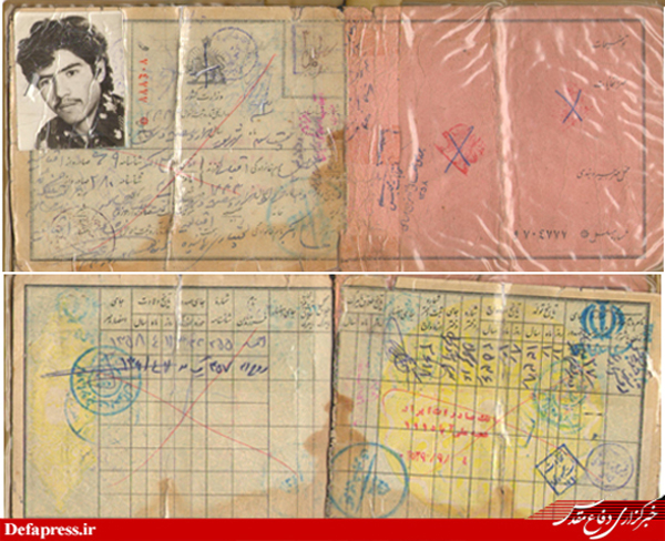 روایتی از یک روز ماندگار ... روایتی از یک روز ماندگار ...