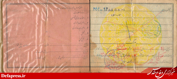 روایتی از یک روز ماندگار ... روایتی از یک روز ماندگار ...