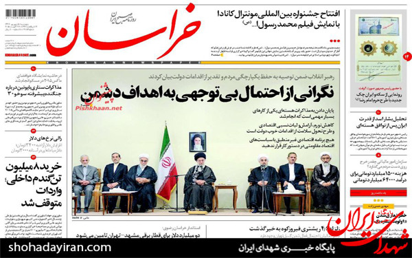 عکس/پیشخوان روزنامه های امروز