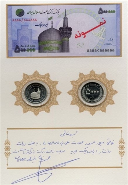 دستنوشته رئیسجمهور روی ایران چک + عکس دستنوشته رئیسجمهور روی ایران چک + عکس