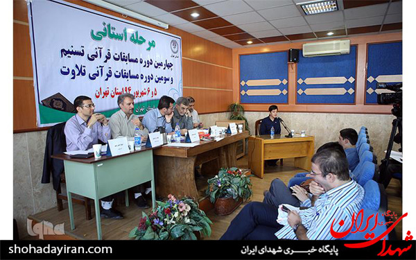 عکس/ چهارمین دوره مسابقات قرآنی تسنیم