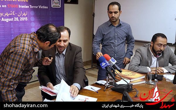 عکس/نشست خبری دبیر دومین کنگره بین المللی17000شهید ترور