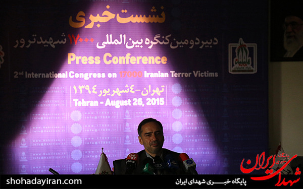 عکس/نشست خبری دبیر دومین کنگره بین المللی17000شهید ترور