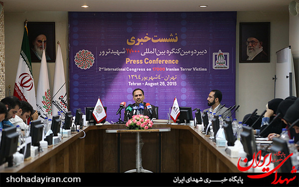 عکس/نشست خبری دبیر دومین کنگره بین المللی17000شهید ترور