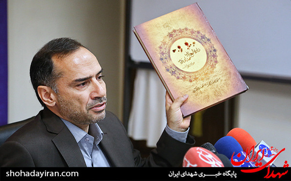 عکس/نشست خبری دبیر دومین کنگره بین المللی17000شهید ترور