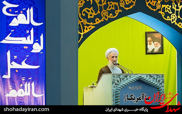 عکس/نماز جمعه تهران