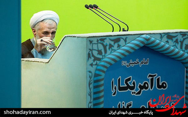 عکس/نماز جمعه تهران
