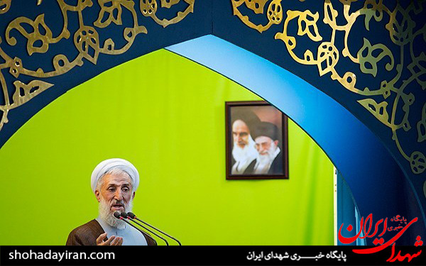 عکس/نماز جمعه تهران