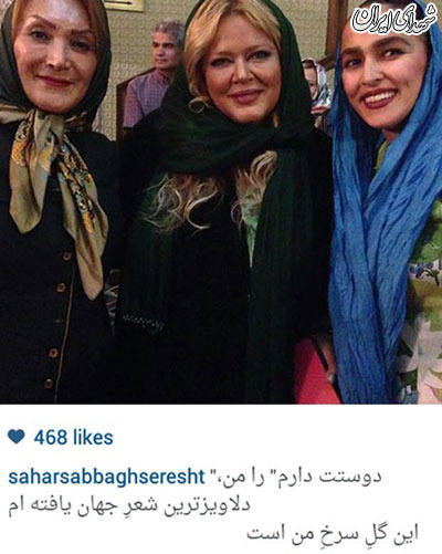 چهره واقعی 