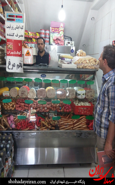 عکس/پروتئین عمو حسن