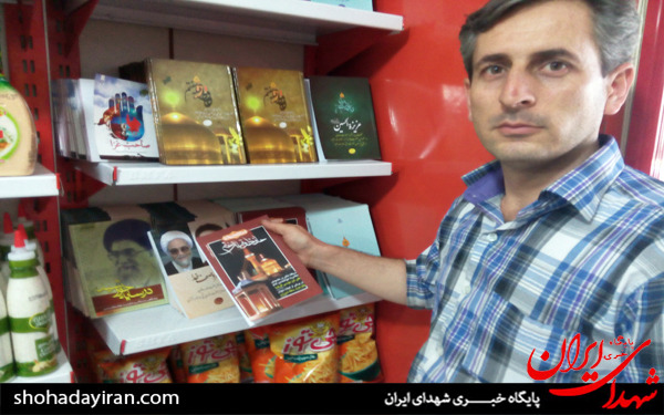 عکس/پروتئین عمو حسن