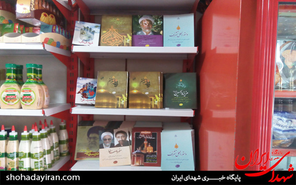 عکس/پروتئین عمو حسن