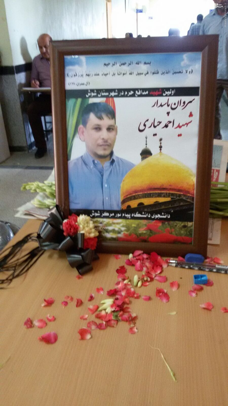 صندلی خالی شهید مدافع حرم در دانشگاه+تصاویر صندلی خالی شهید مدافع حرم در دانشگاه+تصاویر