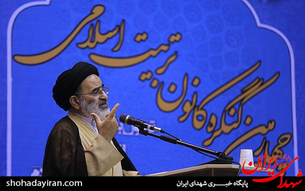 عکس/چهارمین کنگره کانون تربیت اسلامی