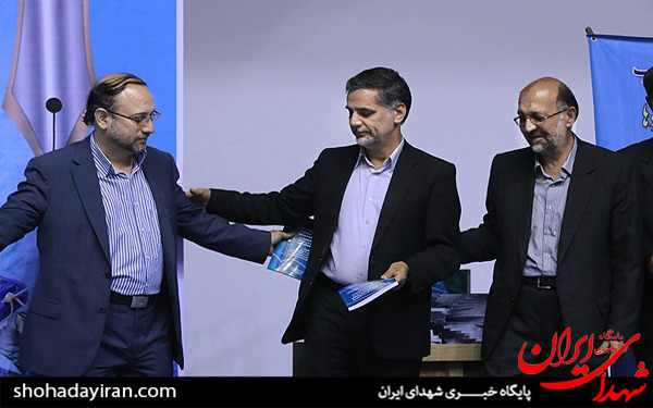 عکس/چهارمین کنگره کانون تربیت اسلامی