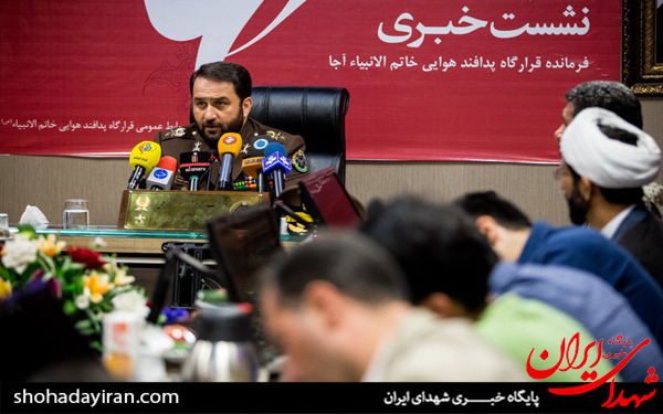 عکس/نشست خبری فرمانده قرارگاه پدافند هوایی