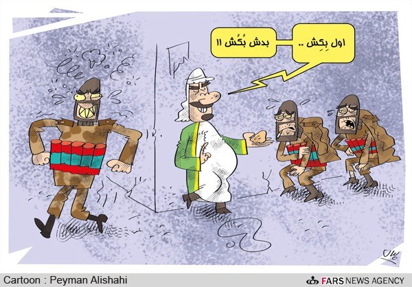 معجونی که داعشیها را بیرحم میکند معجونی که داعشیها را بیرحم میکند