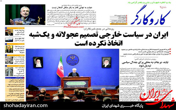 عکس/پیشخوان روزنامه های امروز