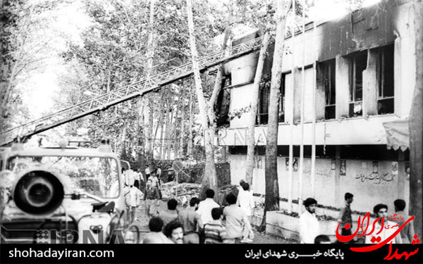 عکس/8 شهریور 1360 - انفجار بمب در ساختمان نخست وزیری و شهادت رجایی و باهنر