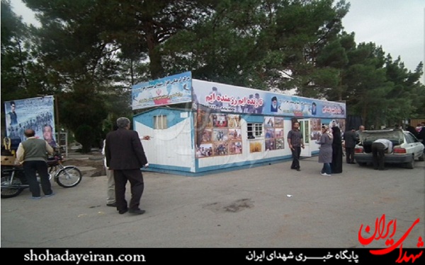 نامه اعتراضی خانواده شهدا از تخلف سازمان بهشت زهرا(س) به حبیب کاشانی