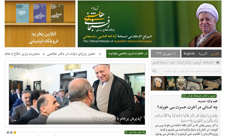 تکرار ادعای خلاف واقع پذیرش برجام توسط رهبری! تکرار ادعای خلاف واقع پذیرش برجام توسط رهبری!