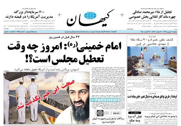 امروز چه وقت تعطیل مجلس است؟!+ عکس امروز چه وقت تعطیل مجلس است؟!+ عکس