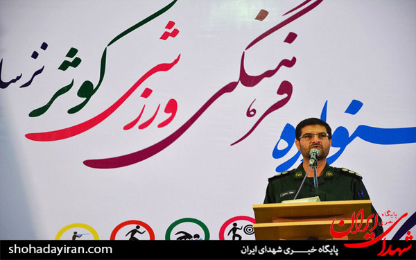 عکس/بیستمین جشنواره فرهنگی ورزشی کوثر نیروی زمینی سپاه