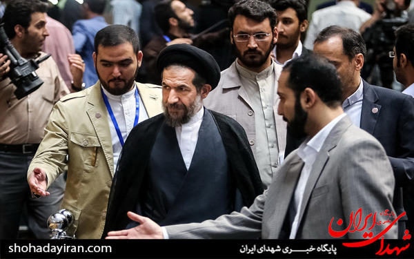 عکس/دومین کنگره بین المللی هفده هزار شهید ترور