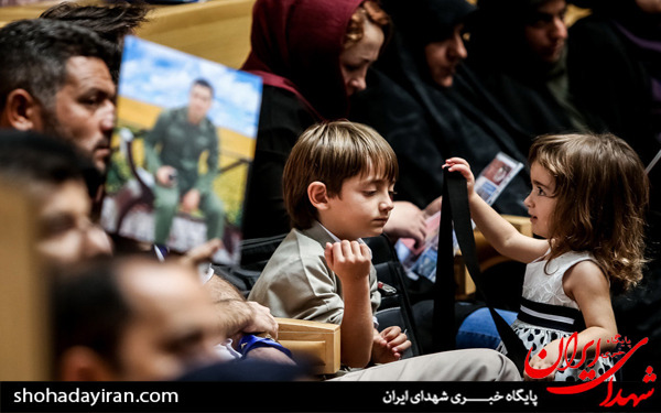 عکس/دومین کنگره بین المللی هفده هزار شهید ترور