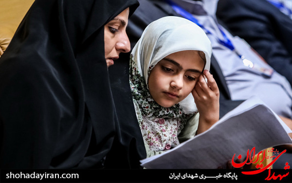 عکس/دومین کنگره بین المللی هفده هزار شهید ترور