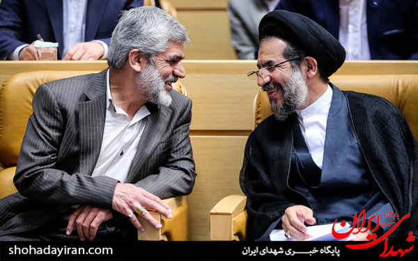 عکس/دومین کنگره بین المللی هفده هزار شهید ترور