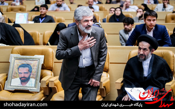 عکس/دومین کنگره بین المللی هفده هزار شهید ترور