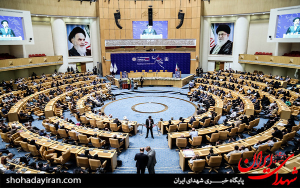 عکس/دومین کنگره بین المللی هفده هزار شهید ترور