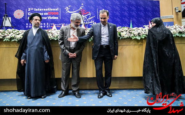 عکس/دومین کنگره بین المللی هفده هزار شهید ترور