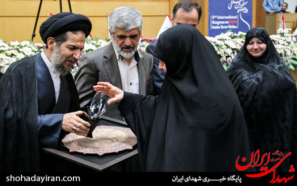 عکس/دومین کنگره بین المللی هفده هزار شهید ترور