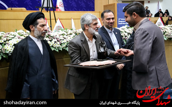 عکس/دومین کنگره بین المللی هفده هزار شهید ترور