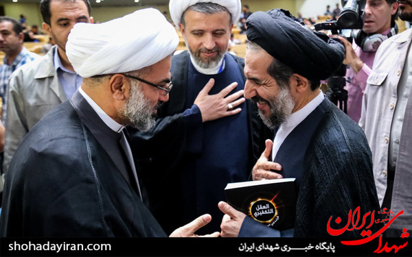 عکس/دومین کنگره بین المللی هفده هزار شهید ترور