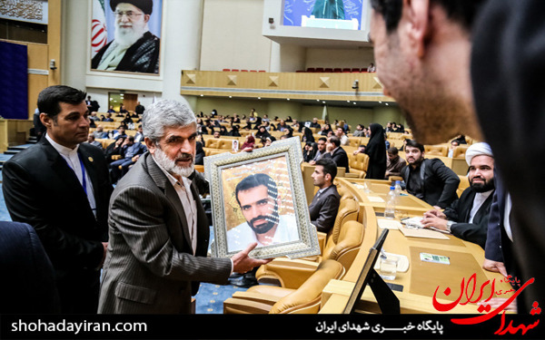 عکس/دومین کنگره بین المللی هفده هزار شهید ترور