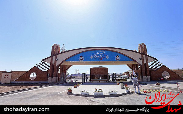 عکس/افتتاح پروژه در تاسیسات فردو