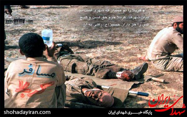 عکس/ تصاویر ناب از لحظات شهادت