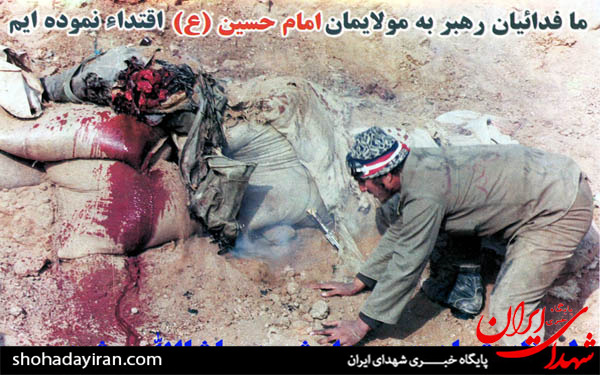 عکس/ تصاویر ناب از لحظات شهادت