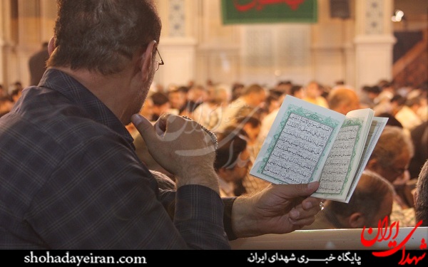 مراسم دعای عرفه مهدیه تهران/عکس